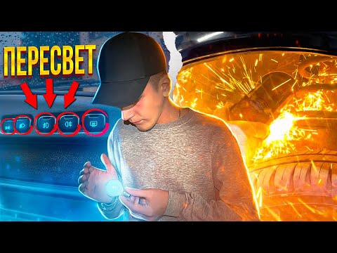ТОПОВАЯ ПРИБОРНАЯ ПАНЕЛЬ НА ВАЗ 2114 | ПЕРЕСВЕТ | ЗАПИЛ | ЗАНИЖЕНИЕ  2 НА 3