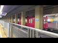 名古屋市営地下鉄鶴舞線名鉄100系214F発車シーン 名古屋市営地下鉄鶴舞線名鉄100系214F発車シーン