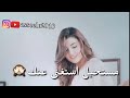 يا ستار قلبي ولع نار&hearts;♡★★&hearts;