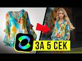 Как в Нейросети KlingAi создать Фото и Видео контент для товара? Инструкция