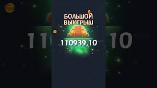 ГЕНИАЛЬНЫЙ БОНУС В СЛОТЕ AZTEC CLUSTERS #bigwin #slot #заноснедели #slotmachine