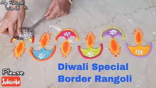 Easy Border Rangoli Designs for Diwali | Latest Border Kolam Designs | Deepavali Side Border Muggulu