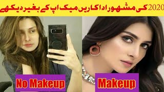 Now a days famous actress with or without makeup | 2020 famous Actress| Pakistani Actress