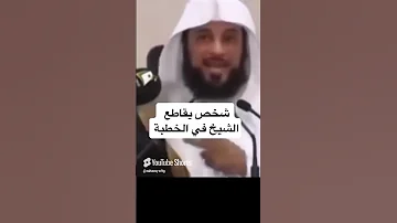 قصة الرجل الأصلع والقرآن الشيخ محمد العريفي قصص اكسبلور معلومات قصص الاسلام 