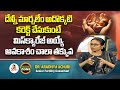 దేన్నీ మార్చలేం అదొక్కటి కరెక్ట్ చేసుకుంటే మిస్క్యారేజ్ అయ్యే అవకాశం చాలా తక్కువ|Dr. Aradhya Achuri
