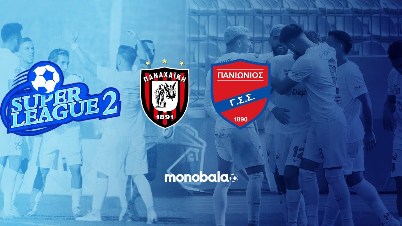 Παναχαϊκή - Πανιώνιος 1-1| Highlights (6η αγωνιστική Super League 2 - 2024/25 B Όμιλος)