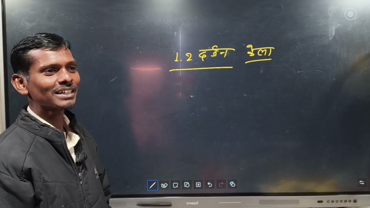 1.2 दर्जन केला= ? केला #maths#masic#question#education 