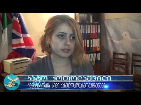 მედია-ჯგუფი სოფელ ზარდიანთკარს ესტუმრა