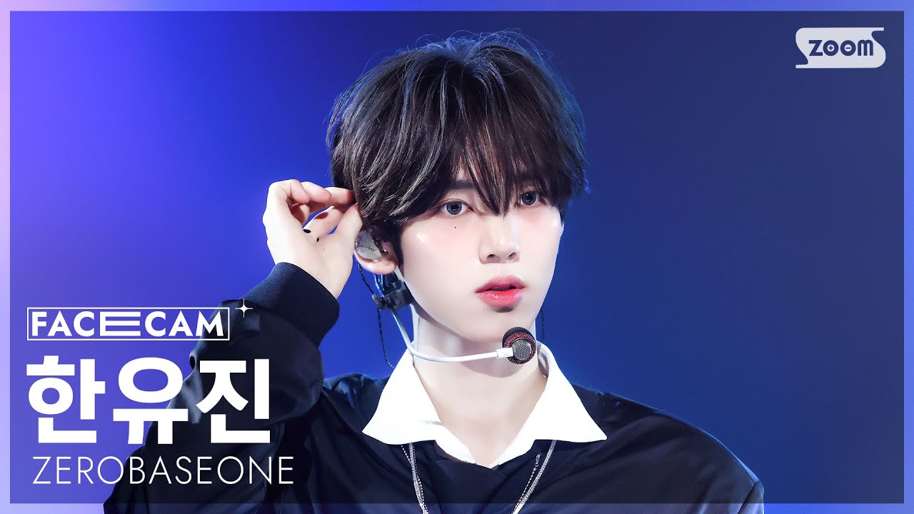 [페이스캠4K] 제로베이스원 한유진 'ICONIK' (ZEROBASEONE HAN YU JIN FaceCam) @SBS Inkigayo 250914
