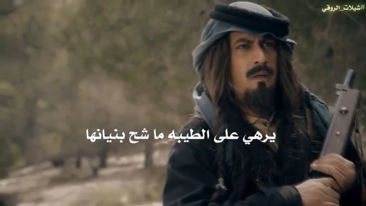 شيلة ليلة السبت | كلمات طارق العضياني | اداء رايد العوني 2019