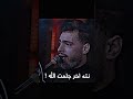 علي يادر النجف محمد الطرفي استشهاد الامام علي عليه السلام