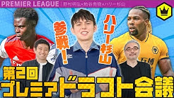 サッカーキング Youtube