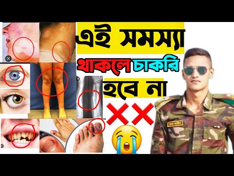 ভিডিও: সেনাবাহিনীতে যোগদান করা কি মূল্যবান?