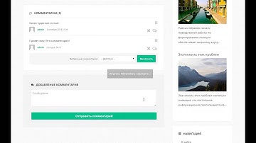 SmartBlog - Responsive Datalife Engine Template
