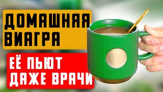 Старый Уролог рассказал! Как повысить Мужскую СИЛУШКУ до самого... (знать мужчинам и женщинам)