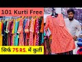 Low range     101 kurti free gifts  kurti manufacturer  kh creation ahmedabad