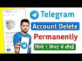 Telegram Account Delete Kaise Kare Permanently | How To Delete Telegram Account Permanently