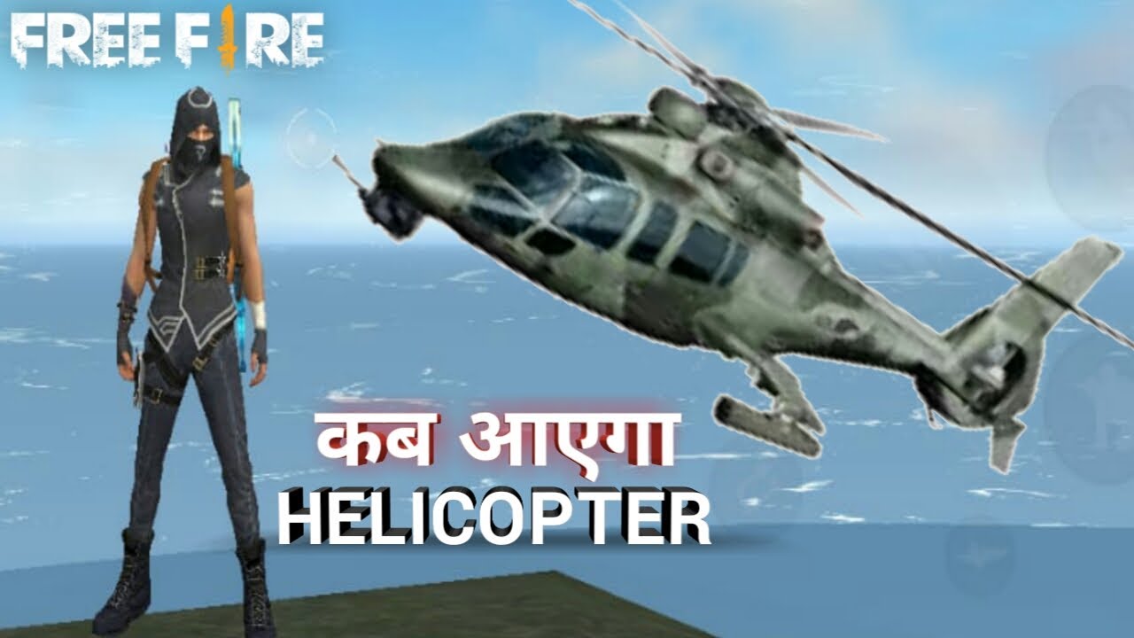 Kab aayega Helicopter free fire me||Helicopter in free ...