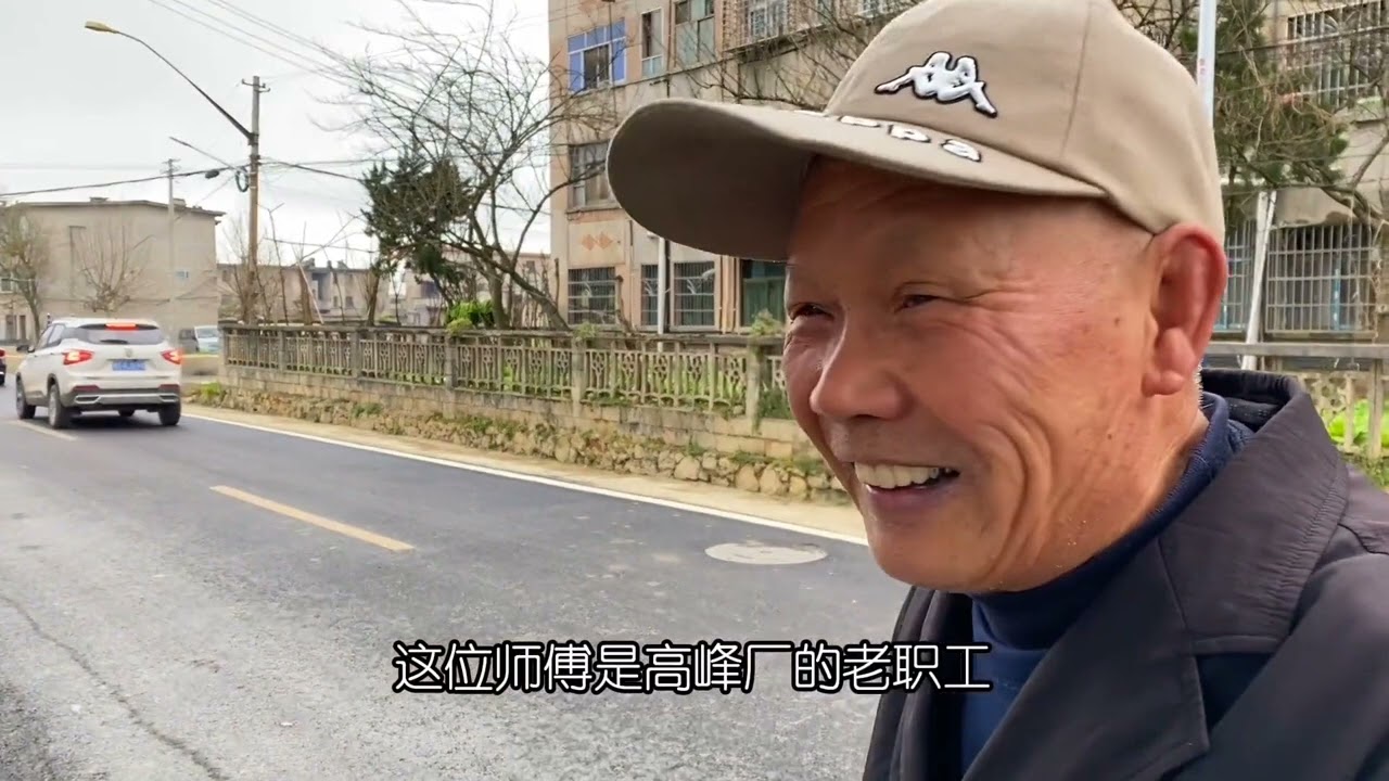 贵州三线高峰厂，曾是野狼出没的地方，职工至少来自11个省