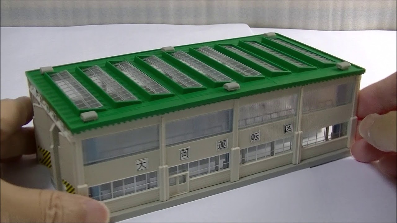 n ゲージ 電車 庫 鉄道施設
