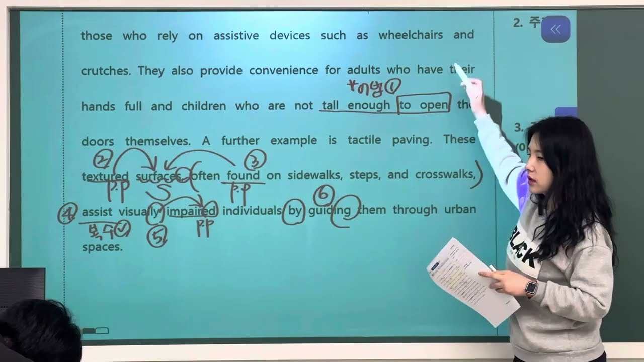 2022년 개정 YBM 박준언 고등영어1 1과 본문4