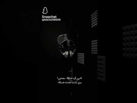 فوووق فوووق بقى انت فكرني يعني اكسبلور اقتباسات حزينه استوريات انستا ترند اصالة نصري