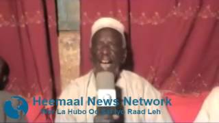 Seeraha Arooro Oo Dad Gaar Ah La Siinaayo