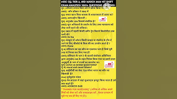 #SSCCGLTIER 2 2023 3RD MARCH ANALYSIS।#SSC CGL MAIN 2023।#SHORTS।