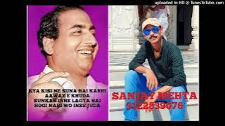 DAR WATT ZAMANA KAT.. MD RAFI.[1952 JUGNI]