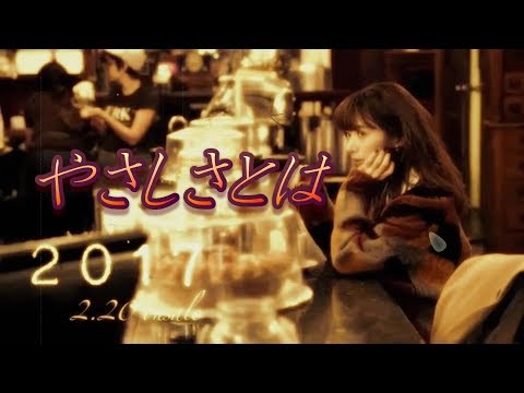 乃木坂46 answers「やさしさとは」ロングVer.