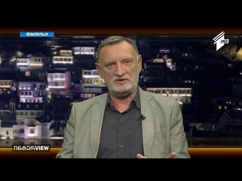 ინტერVIEW - 25 წელი დამოუკიდებლობის აღდგენიდან