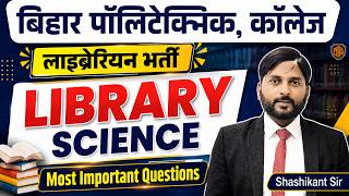 Bihar Librarian Vacancy 2026 | Polytechnic College Librarian Vacancy | Library Science Top MCQ
