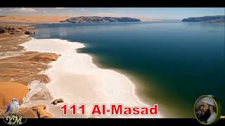 111 Al Masad غسان الشوربجي سورة المسد