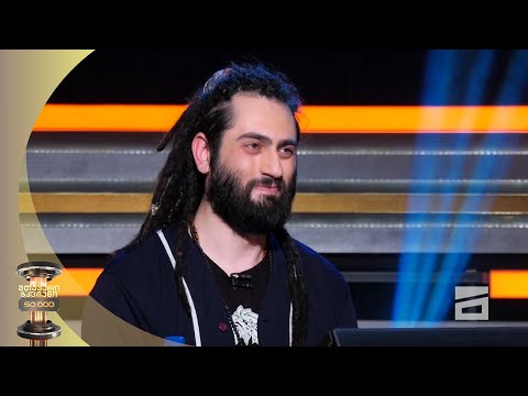 მთავარი ჭკვიანი | ალექსანდრე \"გრიზლი\" გიგაური