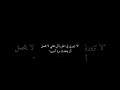الكل ينتظر سنة جديد الا انا ابحث عن سنه قديم كان في آب ـــــــي نداءالحرب الحشداوي 