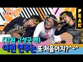 피크타임 밤이면 밤마다 무대를 뒤집어 놓는 어린이집 선생님들과 못 말리는 색소폰 연주자 전국노래자랑 KBS 231015 방송 피크타임 밤이면 밤마다 무대를 뒤집어 놓는 어린이집 선생님들과 못 말리는 색소폰 연주자 전국노래자랑 KBS 231015 방송