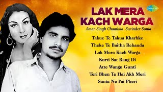 Lak Mera Kach Warga | Amar Singh Chamkila | Surinder Sonia | Superhit Punjabi Songs