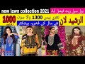 New summer collection 2021 Al Rashid lawn three piece suit only 1000 wholesale price faisalabad