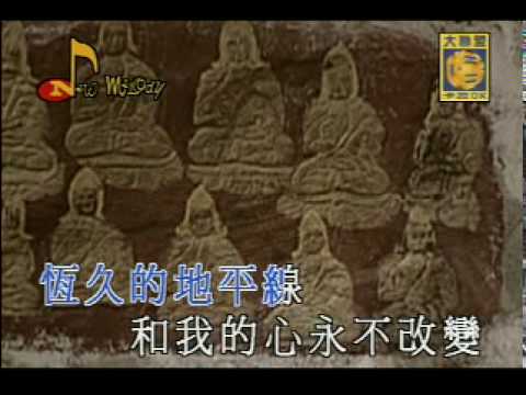 劉德華-愛妳一萬年-MV.mpg