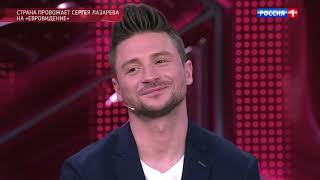 Russia1TV_Eurovizion2019_Interview_Ilias Kokotos&amp;Dimitris Kontopoulos_Lazarev_Kirkorov
