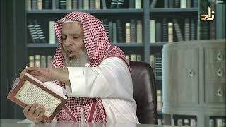 عبد الوهاب أبو ملحة في جنوبي البلاد السعودية  - دراسة تاريخية وثائقية - غيثان بن جريس