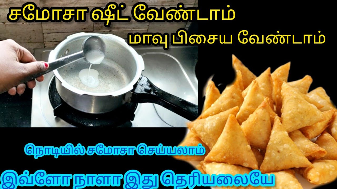 அடேங்கப்பா இந்த டிப்ஸ் இவ்வளோ நாளா தெரியலையே/Kitchen Tips in Tamil/@Nalini Manick Cooking