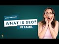 What is SEO in Tamil? | SEO Basics Explained for Beginners