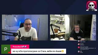 картинка: Ответы на вопросы со Станиславом Шульгой