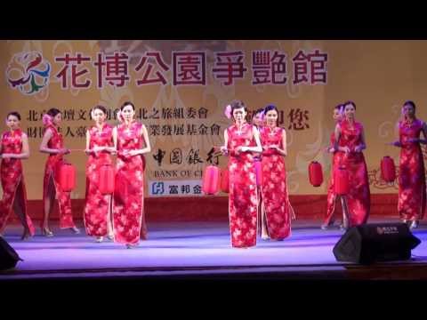 北京地壇文化廟會旗袍秀
