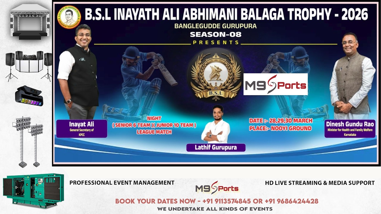 B.S.L INAYATH ALI ABHIMANI BALAGA TROPHY - 2026 | BANGLEGUDDE GURUPURA ...