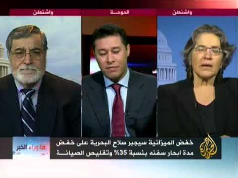 ما وراء الخبر- تحذيرات خفض ميزانية البنتاغون