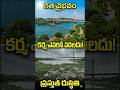 దుర్గం చెరువు #cablebridge దుస్థితి