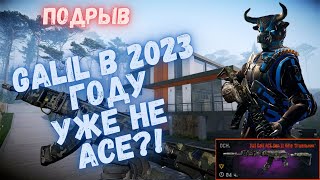 КАК ЧУВСТВУЕТ СЕБЯ IWI GALIL ACE 2 RIFLE В 2023 ГОДУ | ВСЕ ЕЩЕ ТОП? | WARFACE #warface #варфейс #рм