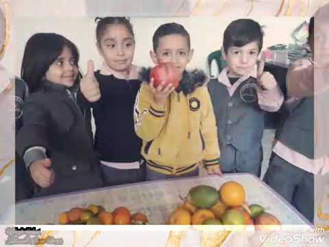 الفواكه حلوة كتير